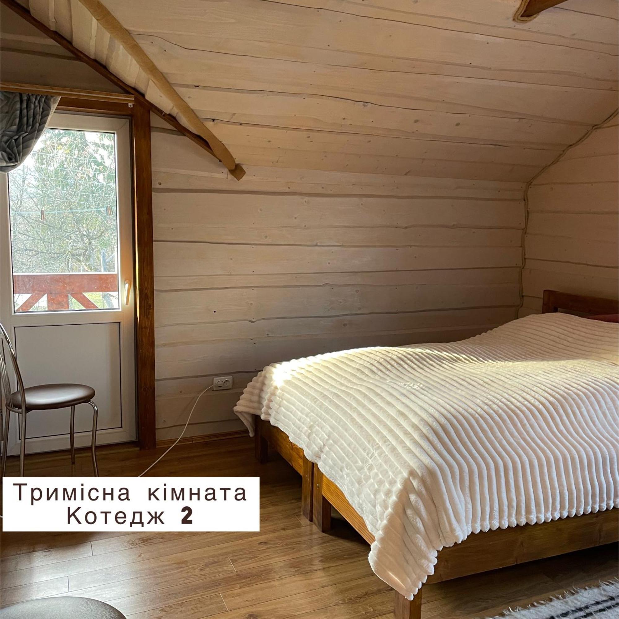 Villa Pidkova Verkhovyna Exterior foto